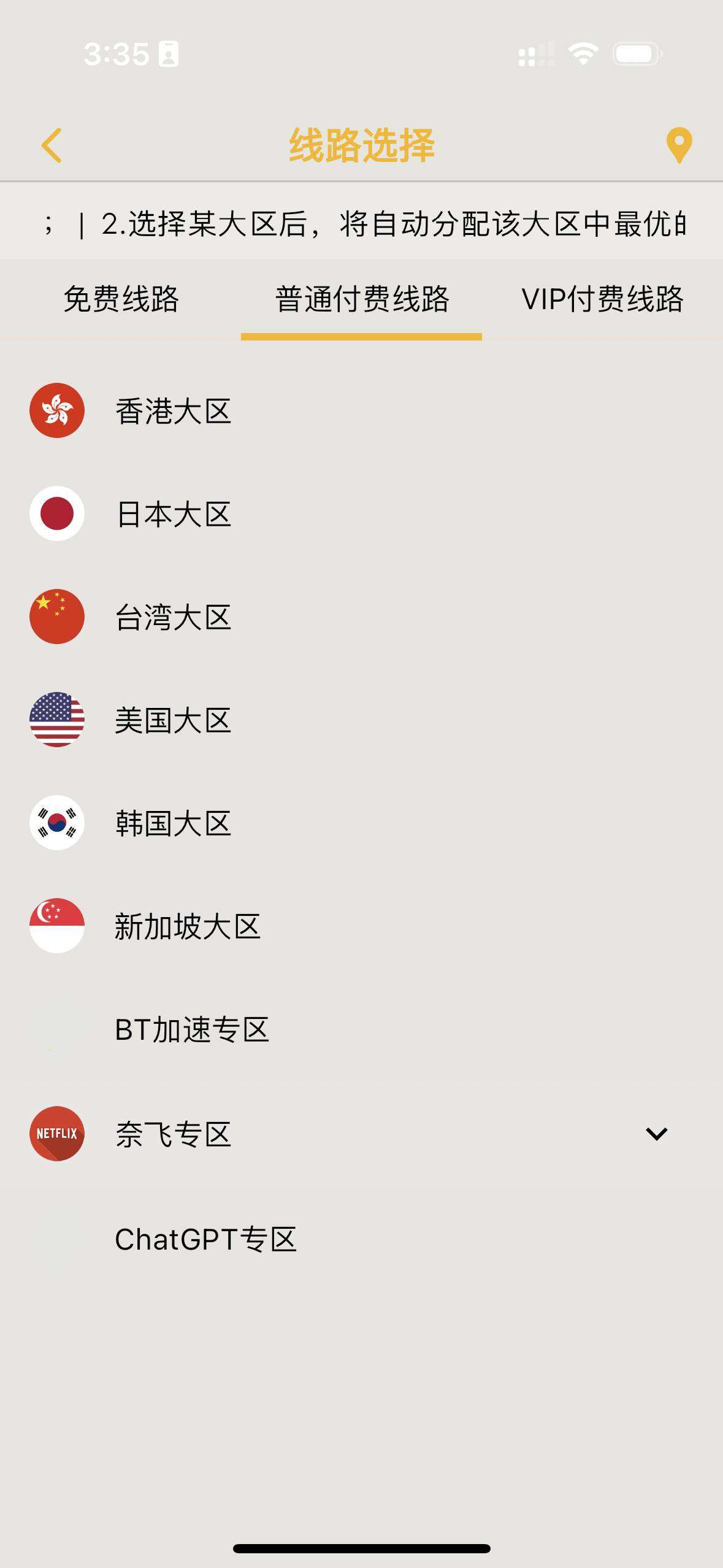 提高网络连通性和速度